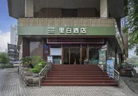 Libai Hotel (Chengdu Tianfu Square People's Park Subway Station)