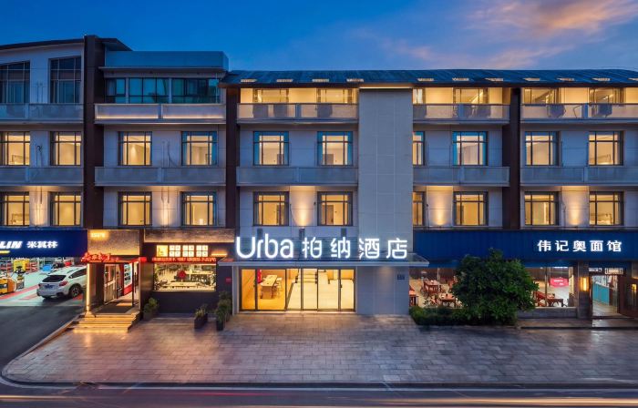 Urba Hotel (Suzhou Sports Center Xihuan Road)