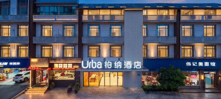 Urba Hotel (Suzhou Sports Center Xihuan Road) Ξενοδοχεία στην πόλη Σουτσόου