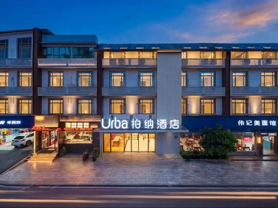 Urba Hotel - Suzhou