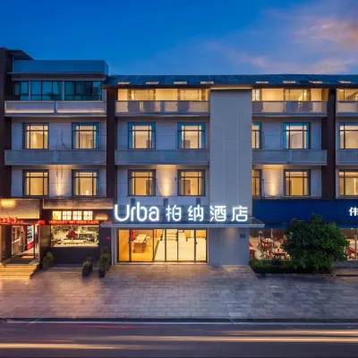 柏納酒店(蘇州體育中心西環路店) 鄰近石湖北的酒店