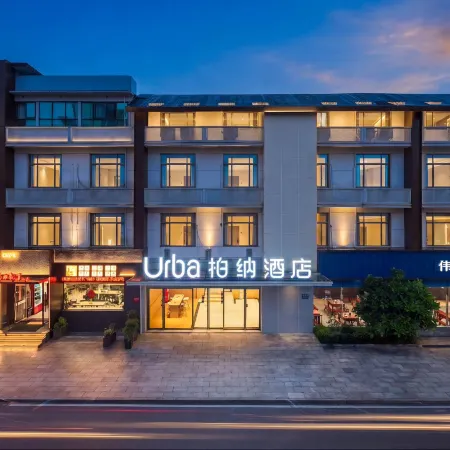 Urba Hotel (Suzhou Sports Center Xihuan Road)