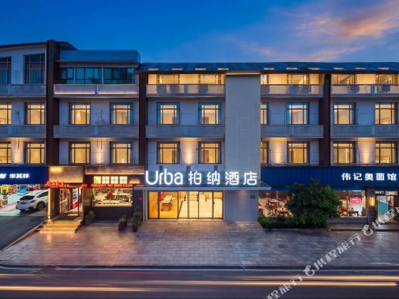 Urba Hotel (Suzhou Sports Center Xihuan Road)