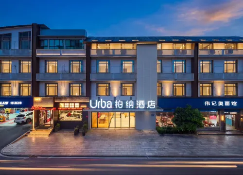 Urba Hotel (Suzhou Sports Center Xihuan Road)