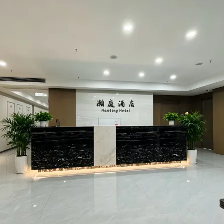 Hanting Hotel (Fengjie New Century Department Store)