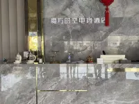 Mofang Shikong E-Sports Hotel (Feiyue Times Square)