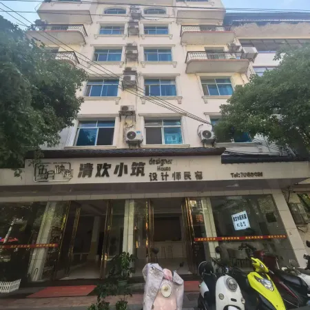 Libo Qinghuan Xiaozhu Homestay
