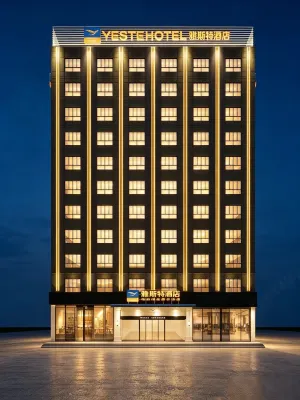 Yeste Hotel (Mangshi Best Food City Mangshi Plaza) - bar
