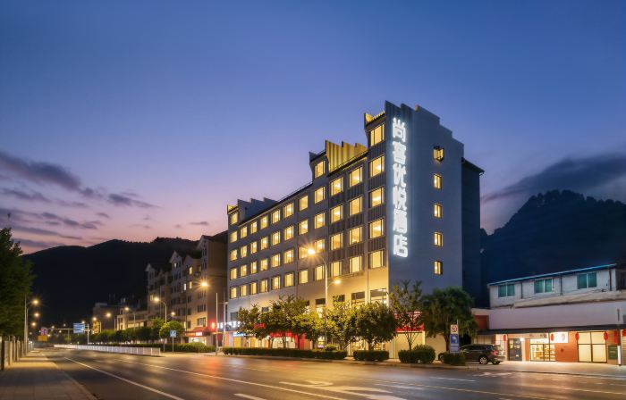 Shangkeyouyue Hotel (Tongren High-Speed Railway Station)
