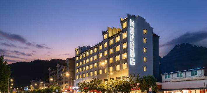 Shangkeyouyue Hotel (Tongren High-Speed Railway Station) Hotels in Tongren