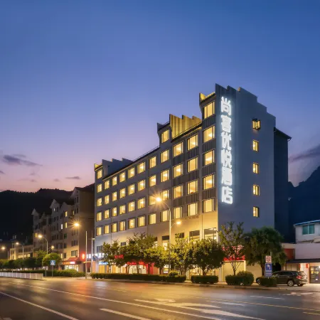 Shangkeyouyue Hotel (Tongren High-Speed Railway Station)