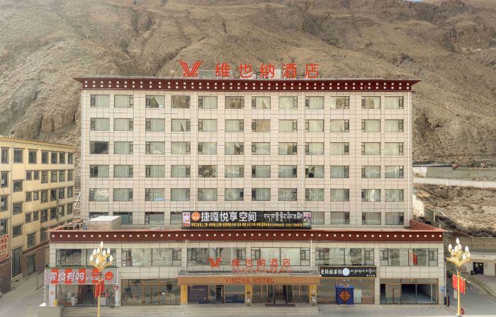 Vienna Hotel (Shannan Lhozhag)