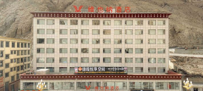 Vienna Hotel (Shannan Lhozhag) Hotels in Lhozhag County