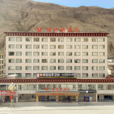 Vienna Hotel (Shannan Lhozhag)