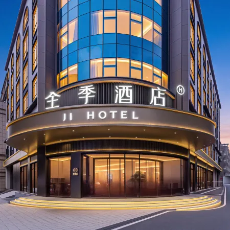 All Season Hotel (Xingyi Jushan Square Biyun Road Branch)