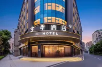 All Season Hotel (Xingyi Jushan Square Biyun Road Branch) - 4 ดาว