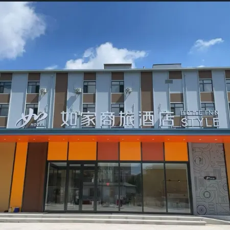 Homeinn Selected Hotel (Dalian Airport Yingke Road)