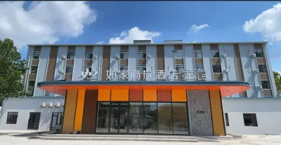 Homeinn Selected Hotel (Dalian Airport Yingke Road) Hotels in Ganjingzi