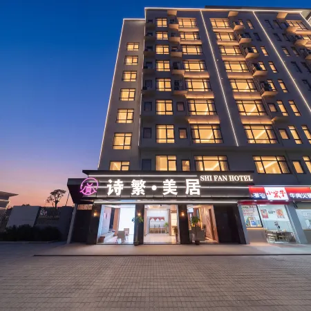 Shifan · Mercure (Shantou Chaoyang Wenguang Tower)