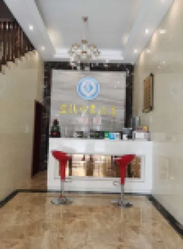 Renshou Blue Diamond Impression Hotel (Wanda Plaza)