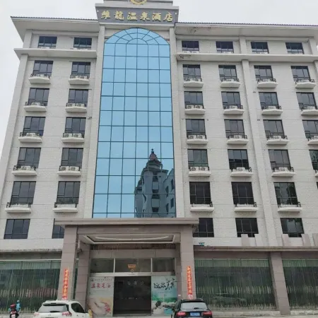 Wuhua Weilong Hot Spring Hotel