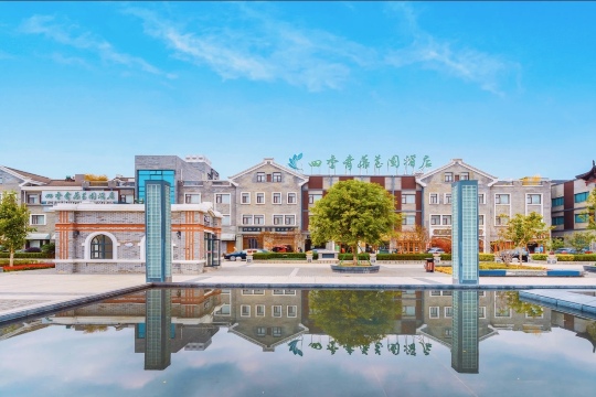 fenghuaxikousijiqingtenggardenhotel