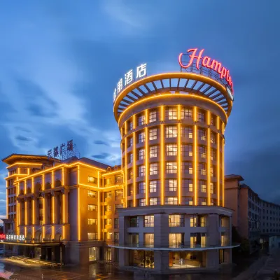 Hampton by Hilton Guangzhou Baiyun Airport North Hotels near Huashanzhen Railway Station