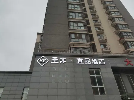 Shengfei Yipin Hotel (Xi'an High-speed Railway North Railway Station Metro Station)