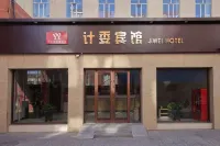 烏蘭察布計委賓館 住宿飯店