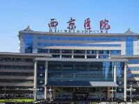 如家酒店(西安西京医院兴庆路长乐公园地铁站店) - 酒店附近