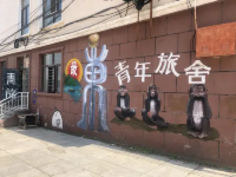 撫遠最東青年旅舍 撫遠酒店