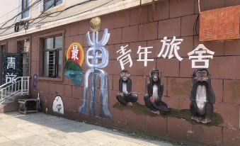 Fuyuan Dongshijie Youth Hostel