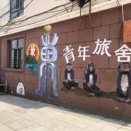Fuyuan Dongshijie Youth Hostel