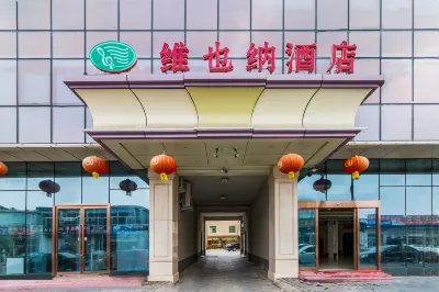Vienna Hotel (Beijing Pinggu District Government) Hotel a Pinggu Urban Area