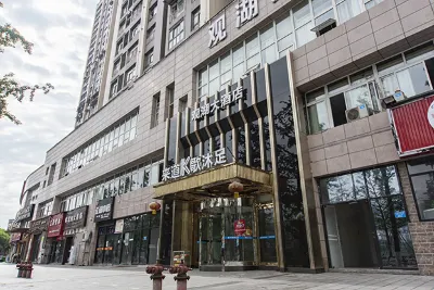 Guanhu Hotel (Wanzhou Wanda Plaza Store)
