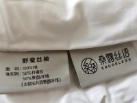 华晶丽呈睿轩上海北外滩酒店 - 深睡大床房