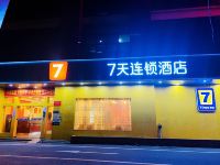 7天连锁酒店(佛山南海大沥新都会店) - 酒店外部