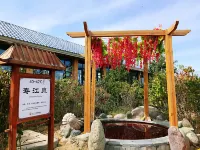 โรงแรมเทียนฉานอู่เจียง เมืองบ่อน้ำพุร้อน - น้ำพุร้อน