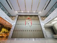 青州紫荆酒店 - 公共区域