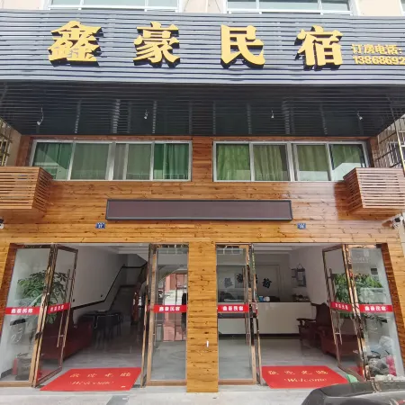 Wencheng Xinhao Homestay