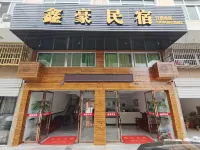Wencheng Xinhao Homestay