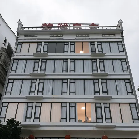Luwei Guest house