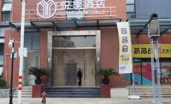 Shanghai Yueji Hotel (Qingpu City)