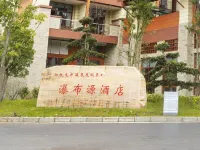 Luobie Longjing Hot Spring Resort Pubuyuan Hotel Hotels in 