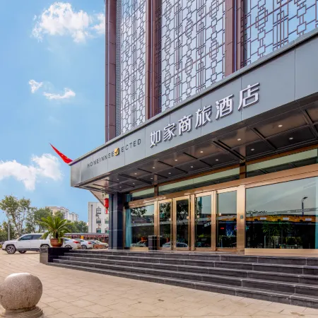 Homeinn Selected Hotel (Pingyao Ancient City South Gate Visitor Center)