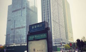 Camon Zhuji Designer Homestay (Taiyuan Wanxiangcheng Store)