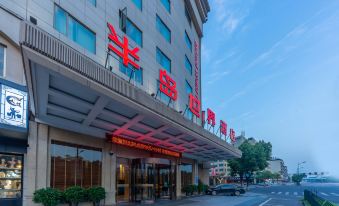 Byland World Hotel (Yiwu International Trade City)