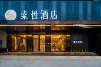 Sucha Hotel (Wuzhou South Railway Station)