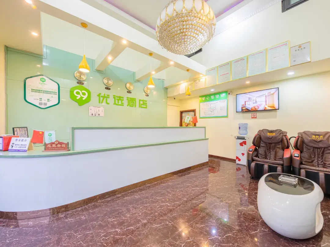99inn Selected Hotel - Chongqing