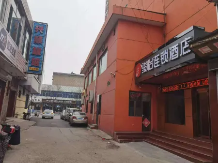 Junyi hotel (Fanshi bus station)